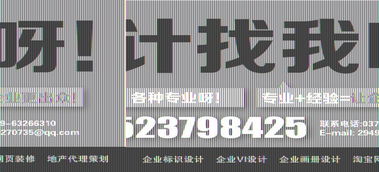 洛陽千博 專業(yè)企業(yè)畫冊與宣傳頁設(shè)計(jì)，高效信息系統(tǒng)運(yùn)維服務(wù)